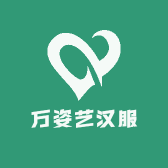 万姿艺汉服