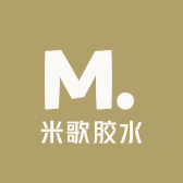 米歌胶水优选