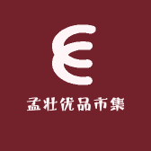 孟壮优品市集