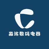 淼沐数码电器
