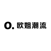 欧姐潮流服装工厂店