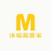 沐瑶温馨家
