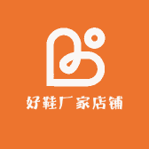 好鞋厂家店铺