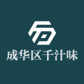 成华区千汁味餐饮店