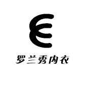 罗兰秀内衣