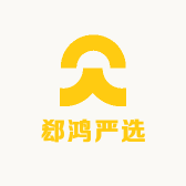 郄志鸿严选
