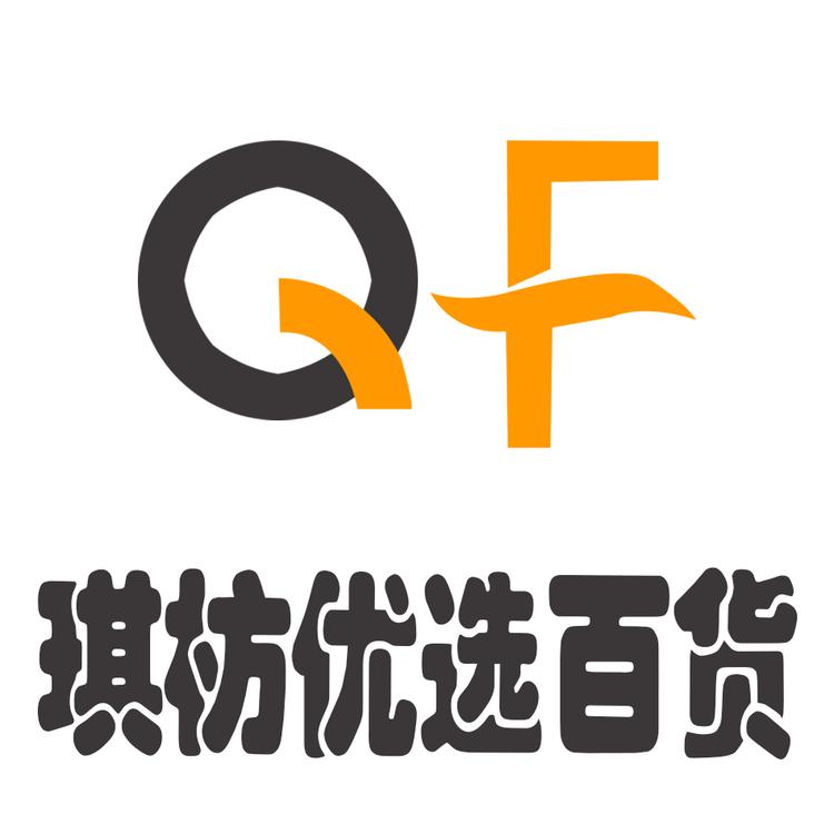 琪枋优选百货