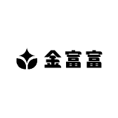 金富富