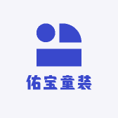 佑宝童装