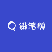 铅笔树
