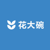 花大碗