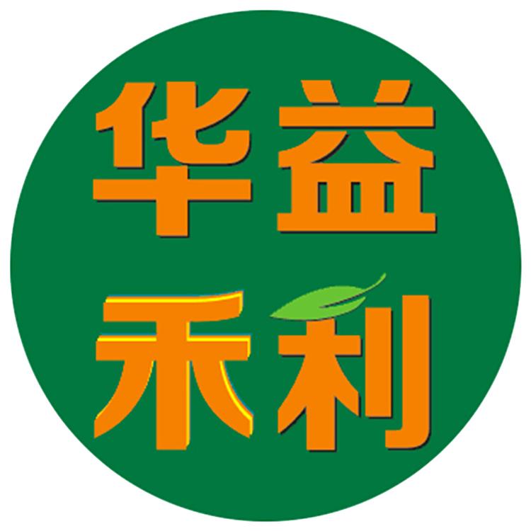 华益禾利纸箱