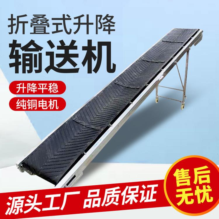 河南轩文达机械设备有限公司的小店