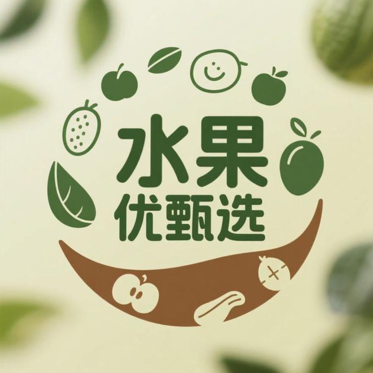 水果优甄选