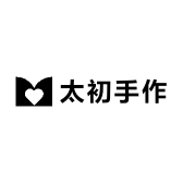 太初手作