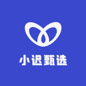 小迟甄选