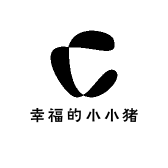 幸福的小小猪