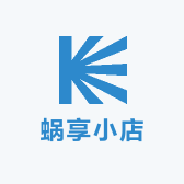 蜗享小店