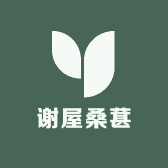 衡南县谢屋桑葚种植农场