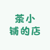 茶小铺的店