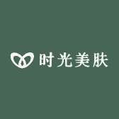 时光美肤甄选