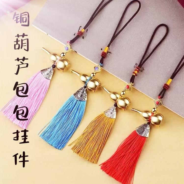 义乌睿槿饰品有限公司