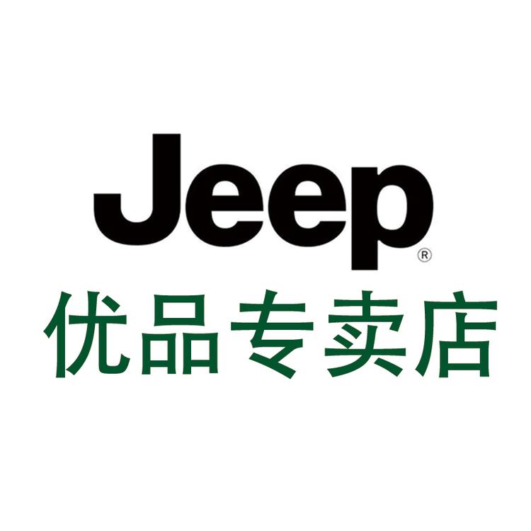 JEEP优品专卖店