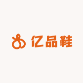 亿品鞋