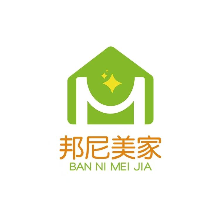 邦尼美家居用品收纳用品专卖店