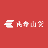 芪源专营店