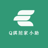 Q琪居家小助理