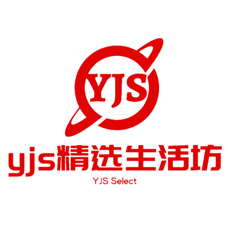 yjs精选生活坊