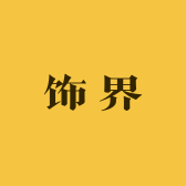 TT云海饰界  轻奢