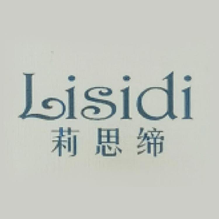莉思缔亿邦专卖店