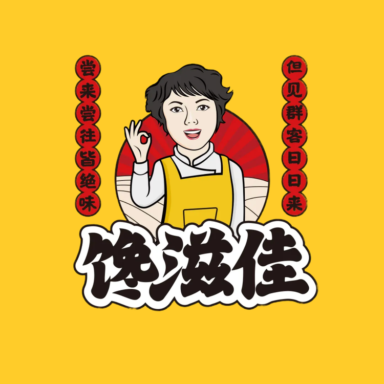 馋滋佳凤爪