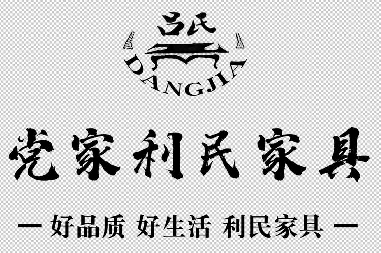 市中区祥岳家具经营部的小店个体店