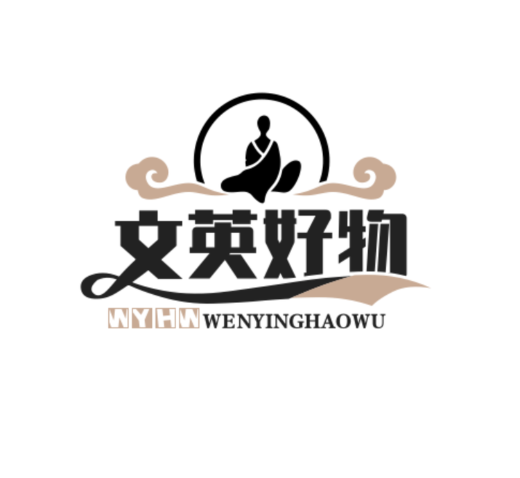 文英好物优选