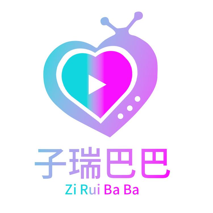 子瑞巴巴蜜啾专卖店