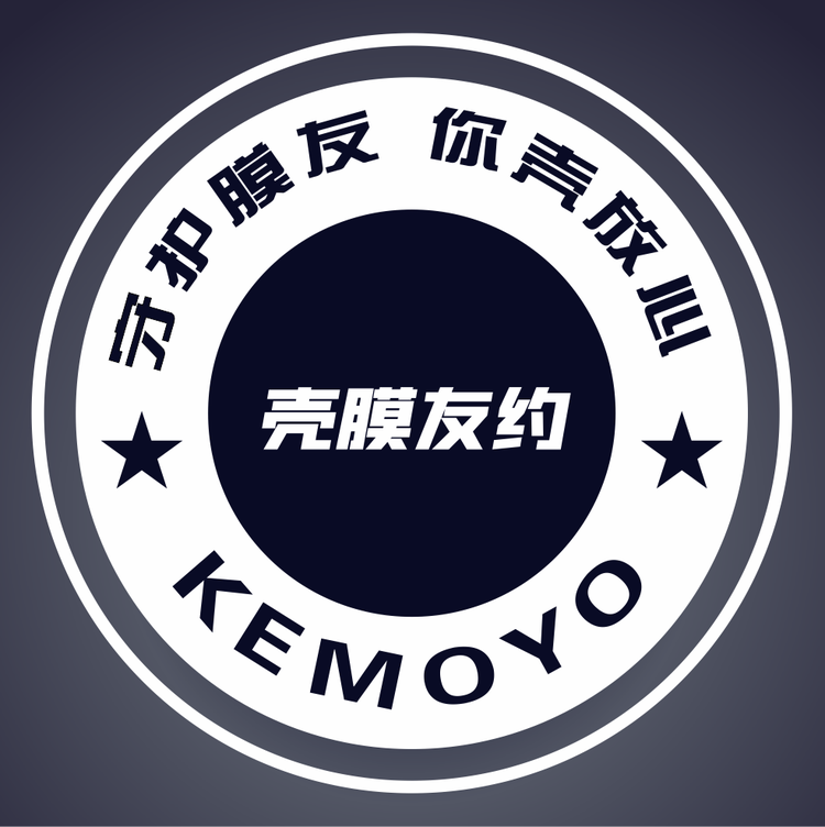 壳膜友约高端电镀钢化膜
