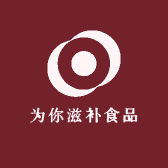 为你滋补食品