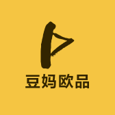 豆妈欧品