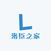 洛臣之家