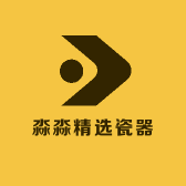淼淼精选瓷器