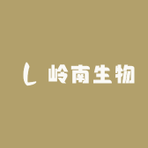 岭南生物