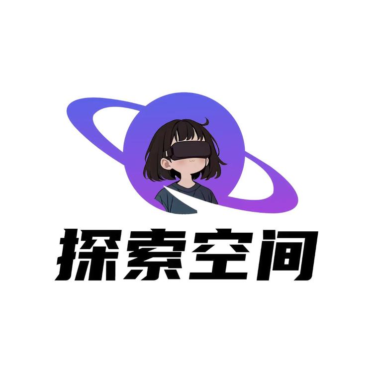 探索空间科技