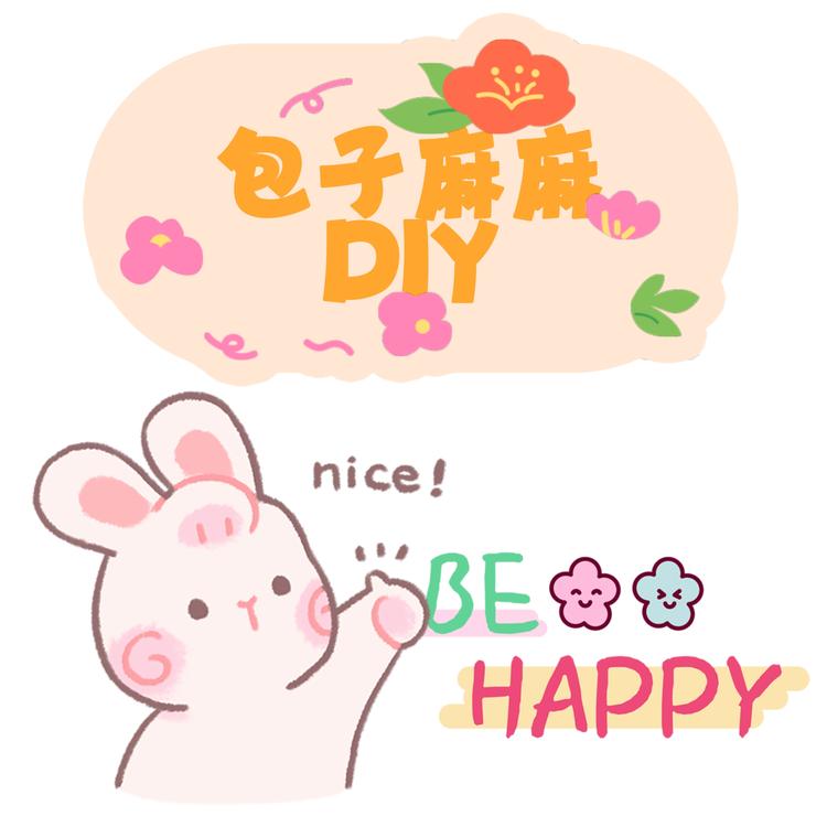 包子麻麻diy小铺