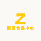 臻香食品中心的店铺头像