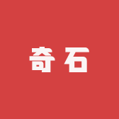 阿拉善戈壁奇石店
