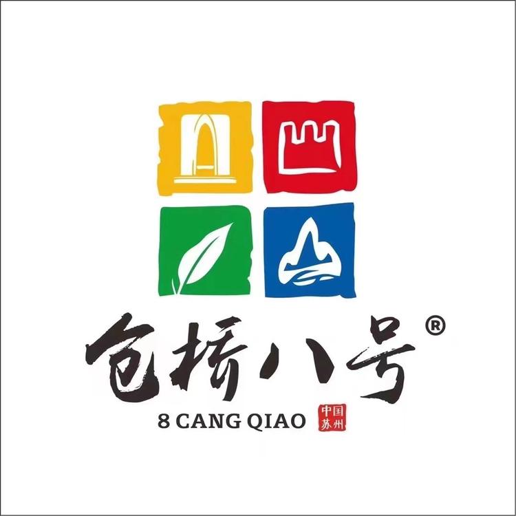 仓桥八号企业店