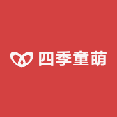 四季童萌